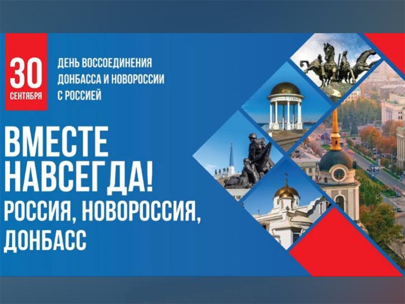 Уважаемые мегионцы!.