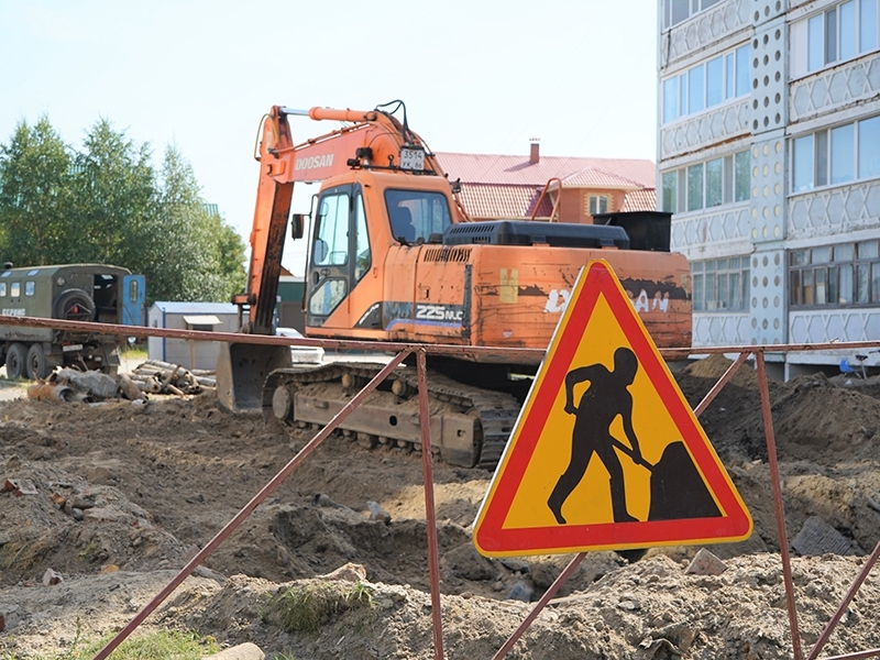 ремонтные работы.