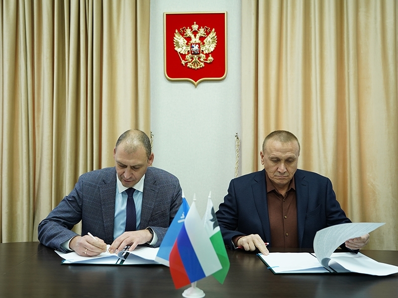 подписание соглашения о сотрудничестве.