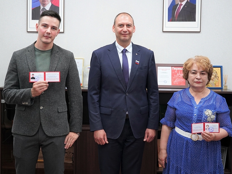 Вручение удостоверений.