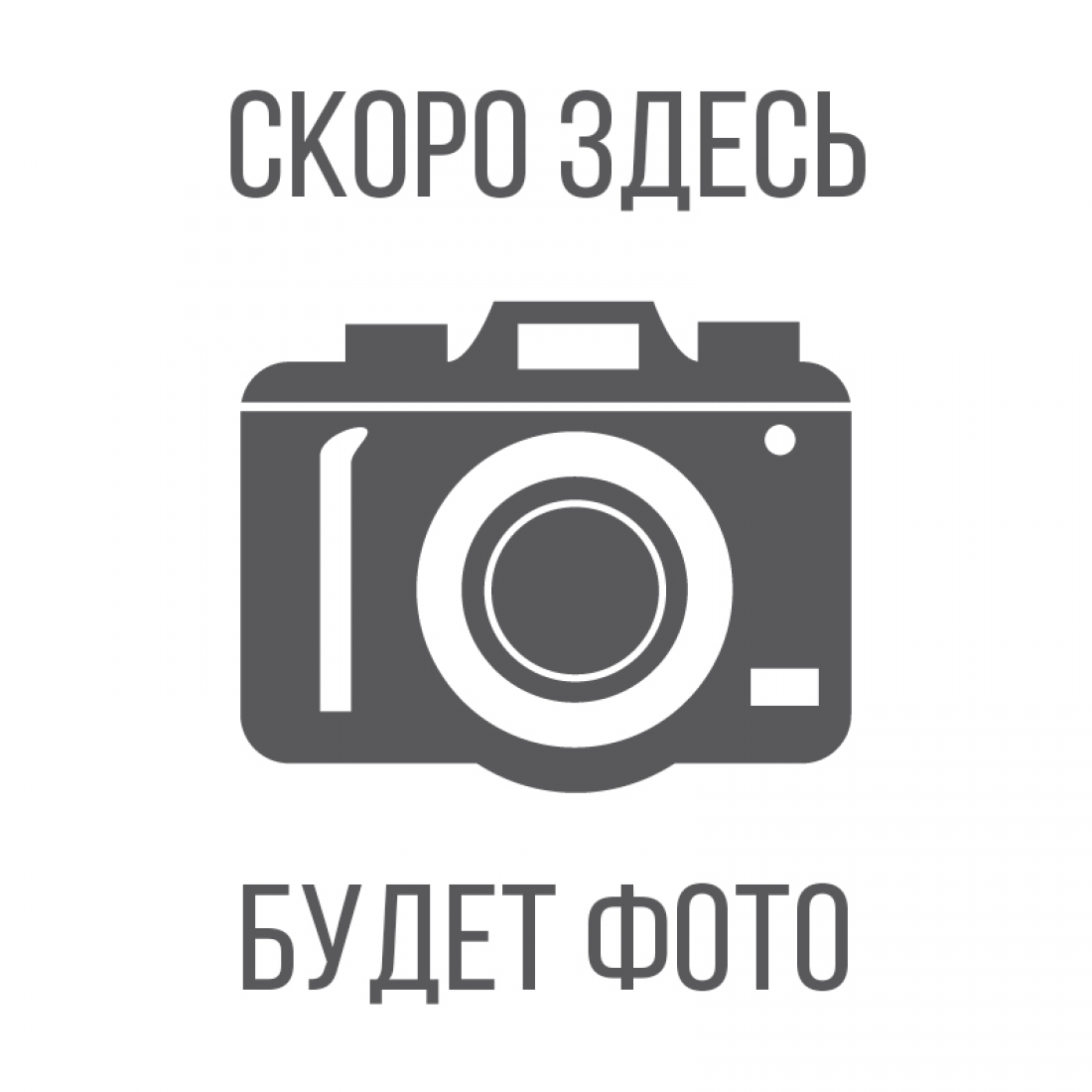 вакансия.