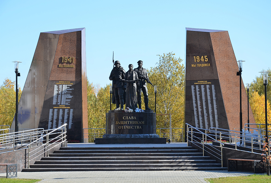 вид на город вид на город.